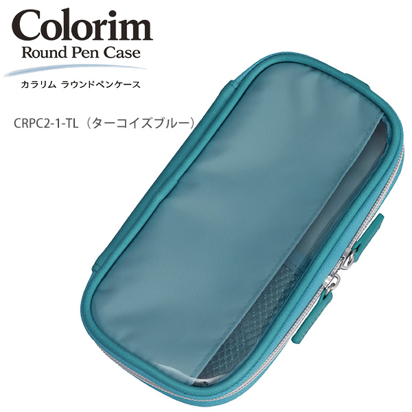 パイロット カラリム ラウンドペンケース CRPC2-1 -B ブラック / -NV