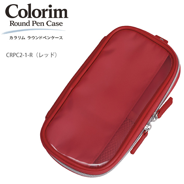 パイロット カラリム ラウンドペンケース CRPC2-1 -B ブラック / -NV