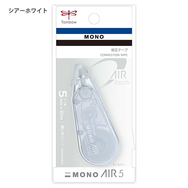 トンボ鉛筆 モノエアー5C 修正テープ 幅5mm×長さ10m CT-CA5C シアー