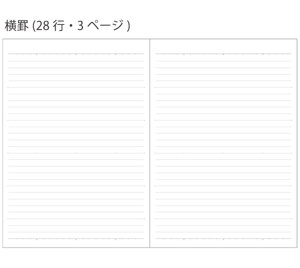 コクヨ キャンパスダイアリー 2023 ウィークリー ホリゾンタルレフト