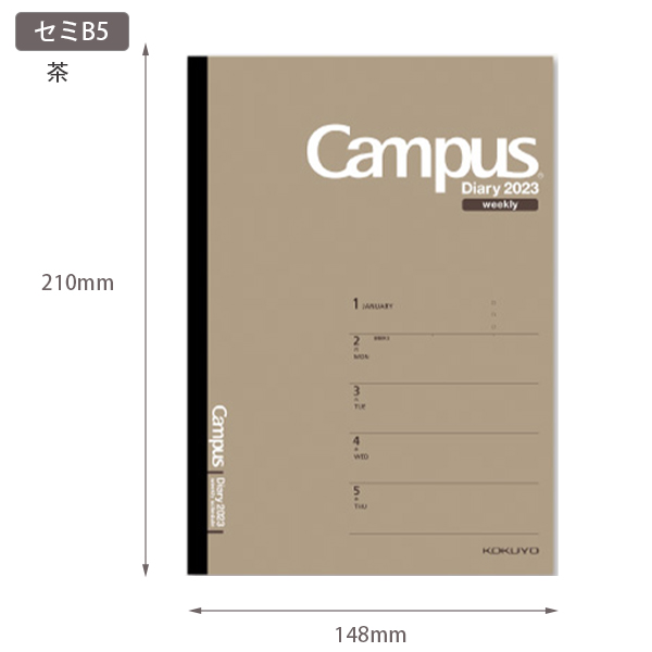 コクヨ キャンパスダイアリー 2023 ウィークリー ホリゾンタルレフト A5 2023年1月〜2023年12月 月曜始まり /茶  ニ-CWHS-A5/ダークグリーン ニ-CWHDG-A5