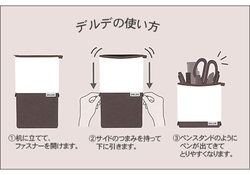 サンスター文具 スライド式ペンポーチ デルデ ガーリースタイル