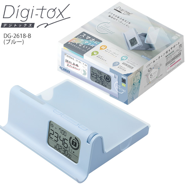 ソニック デジトックス ザ・ルーティン スマホロックポーチ DG-2618 -W