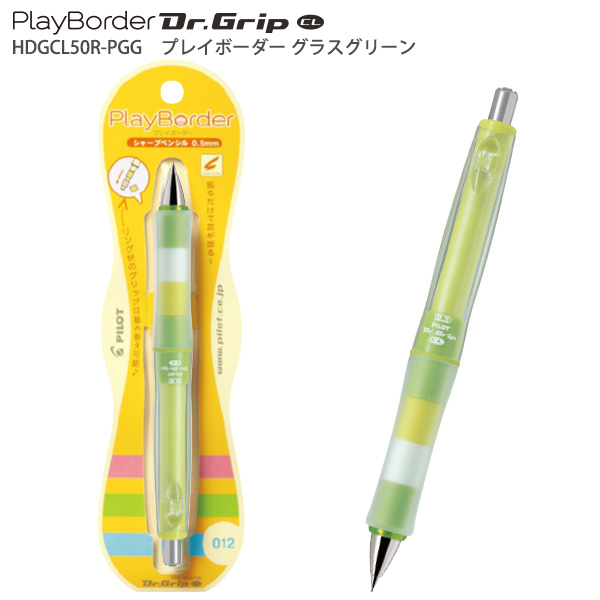 パイロット PILOT シャープペン ドクターグリップCL プレイ