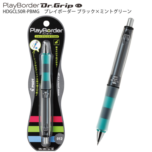 シャープペン ドクターグリップ（製図用シャープペンシル