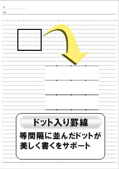 コクヨ キャンパス ルーズリーフ ドット入り罫線 中横罫 B5 26穴 B罫