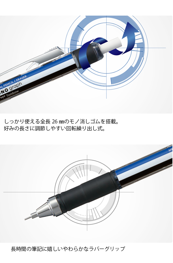トンボ鉛筆 モノグラフ グリップ シャープペン 0.5mm DPA-141 モノ