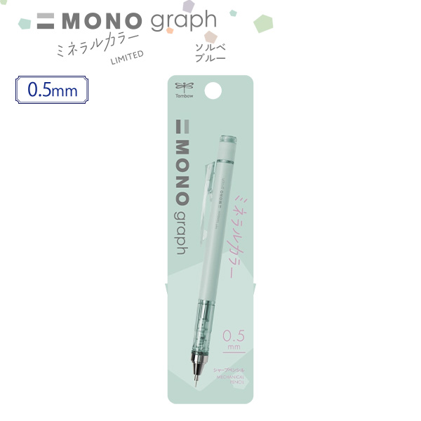 昭和レトロ トンボ Tombow ダブルノック式シャープペンシル W