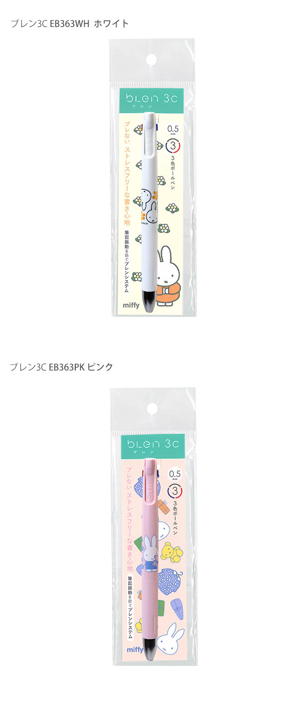 BRUNT PARKMAN EIT ワッペン3点セット BRUNT PARKMAN EIT ワッペン3点セット