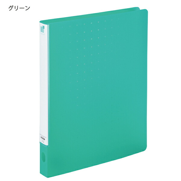 たのめーる】リヒトラブ パンチレスファイル(HEAVY DUTY) A4タテ
