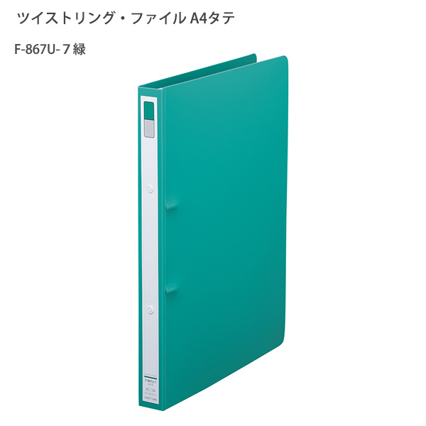 リヒト リングファイル カドロック＆ツイストリング A4 F867U -8 青