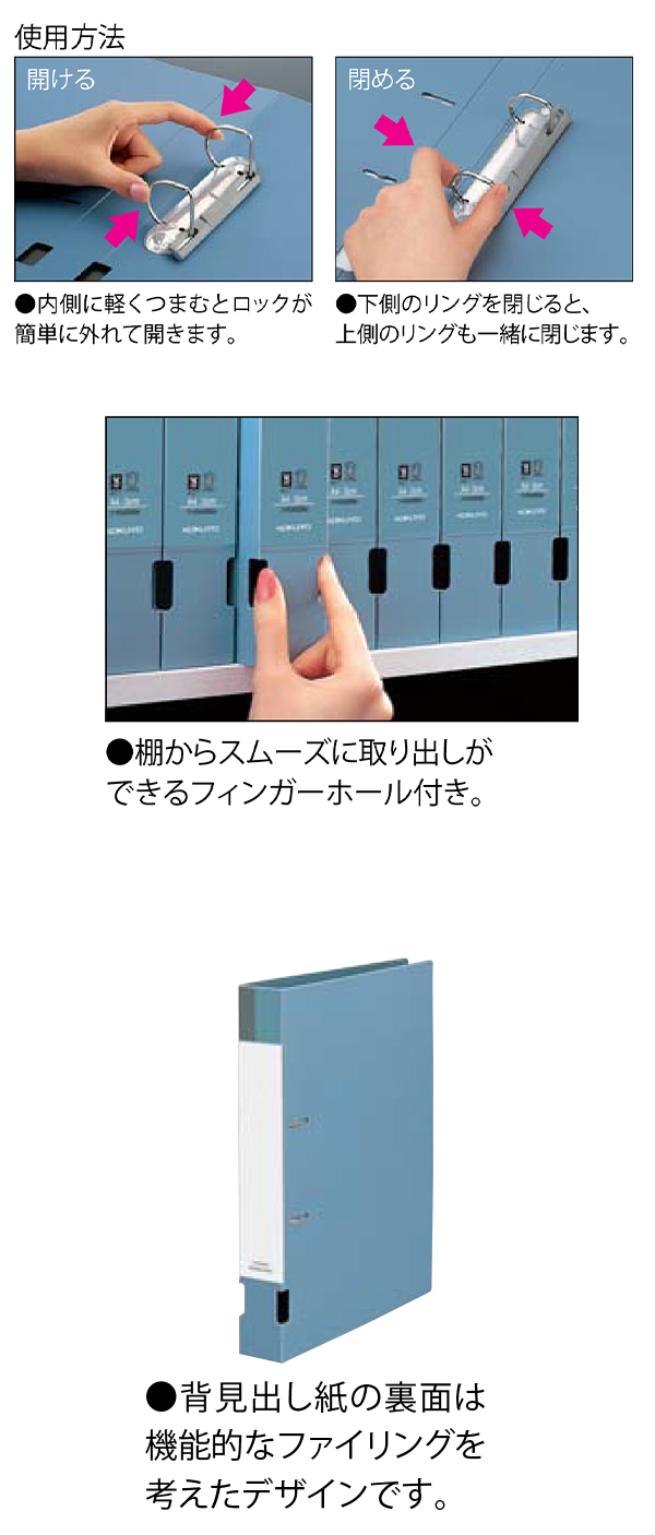 コクヨ Dリングファイル A4S フ-FD430N -B 青 / -P ピンク -M グレー 2