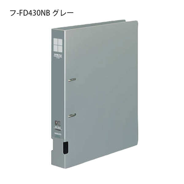 コクヨ Dリングファイル A4S フ-FD430N -B 青 / -P ピンク -M グレー 2