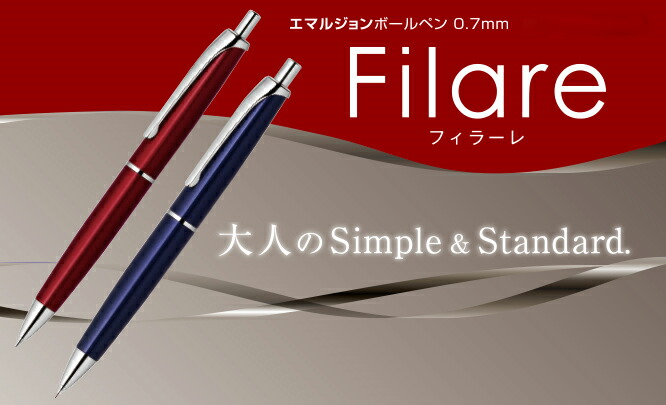 ZEBRA（ゼブラ） ボールペン Filare エマルジョンボールペン ノック式