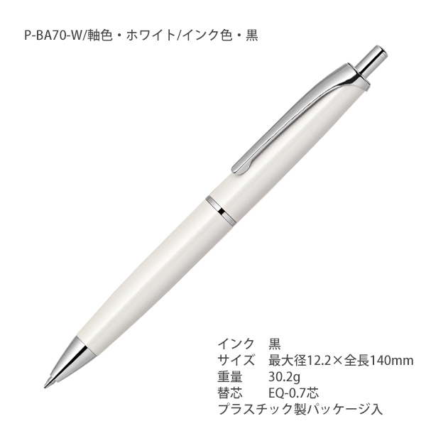 ゼブラ Filare フィラーレ ノック式ボールペン エマルジョン