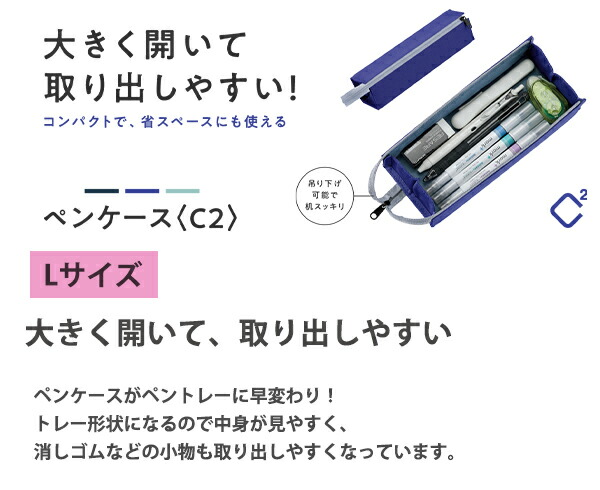 コクヨ ペンケース C2 Lサイズ ペン約20本収容可能 アッシュ コクヨ ペンケース C2 Lサイズ ペン約20本収容可能 アッシュ