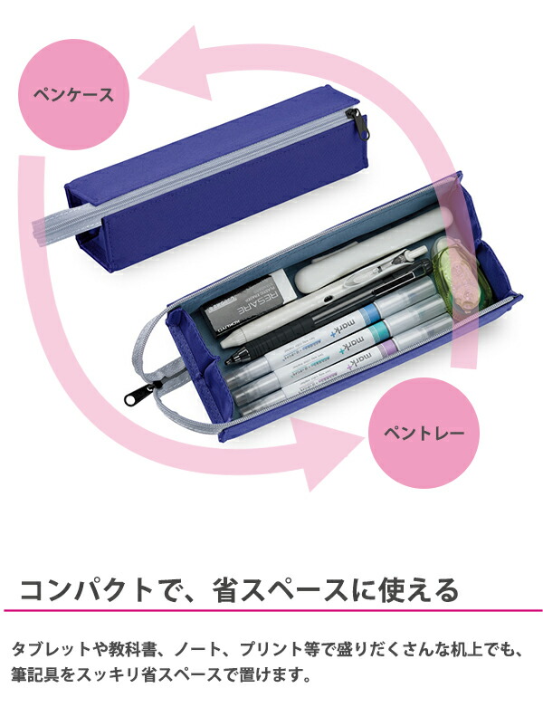 コクヨ ペンケース C2 Sサイズ ペン約12本収容可能 アッシュ