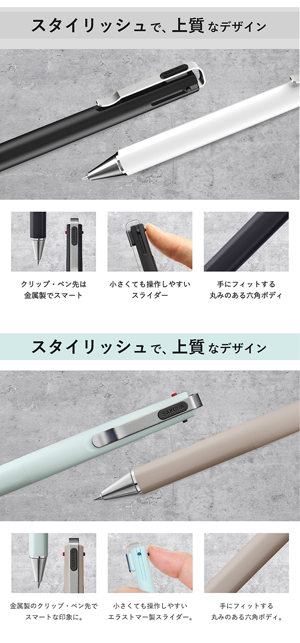 サクラクレパス 3色ボールペン ボールサインA Ballsign iD3C 0.4