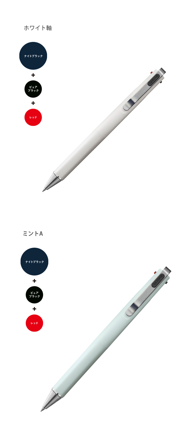 サクラクレパス ボールペン替芯 多色用 ボールサインiD3C 専用 0.4mm 