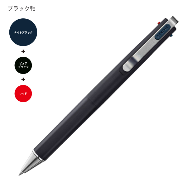 サクラクレパス 3色ボールペン ボールサイン iD3C 0.4mm径 GB3D854 ブラック #49B / ホワイト #50B  インキ：ナイトブラック×ピュアブラック×レッド