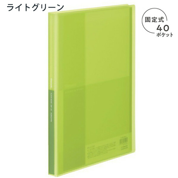 【10冊おまとめ依頼分】 REGOLDEN BOOK A5 グリーン 無地 10冊おまとめ依頼分】 REGOLDEN BOOK A5 グリーン 無地 グリーンノート