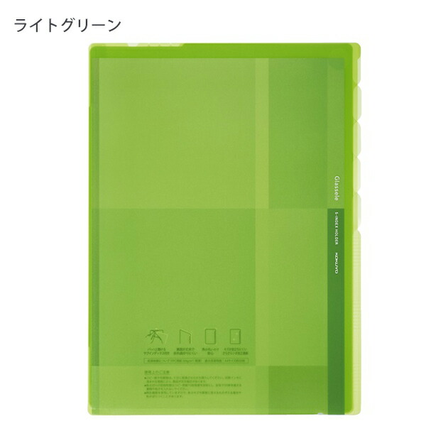 コクヨ 5インデックスホルダー Glassele A4サイズ タテ型 最大収容枚数