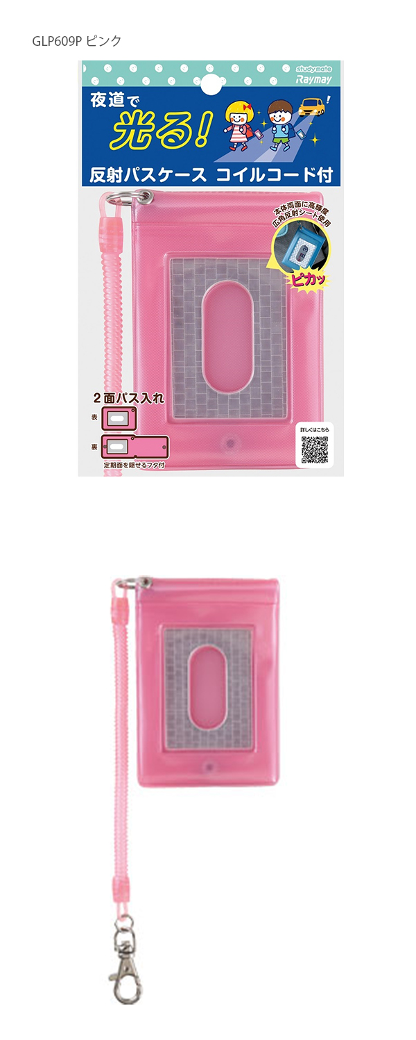 Burny MG-Jr SP-Jr 蛍光ピンク 専用ケース付　数量限定品 印鑑ケース「サニー」13.5-15.0mm用(ピンク)｜印鑑ケース.com