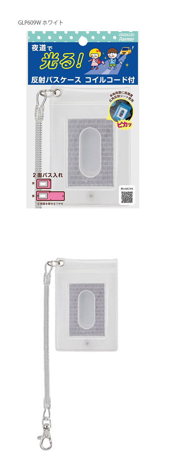 美品 Off-White オフホワイト パスポートケース シルバー リフレクター 楽天市場】OFF-WHITE オフホワイト（クレジットカードケース｜財布