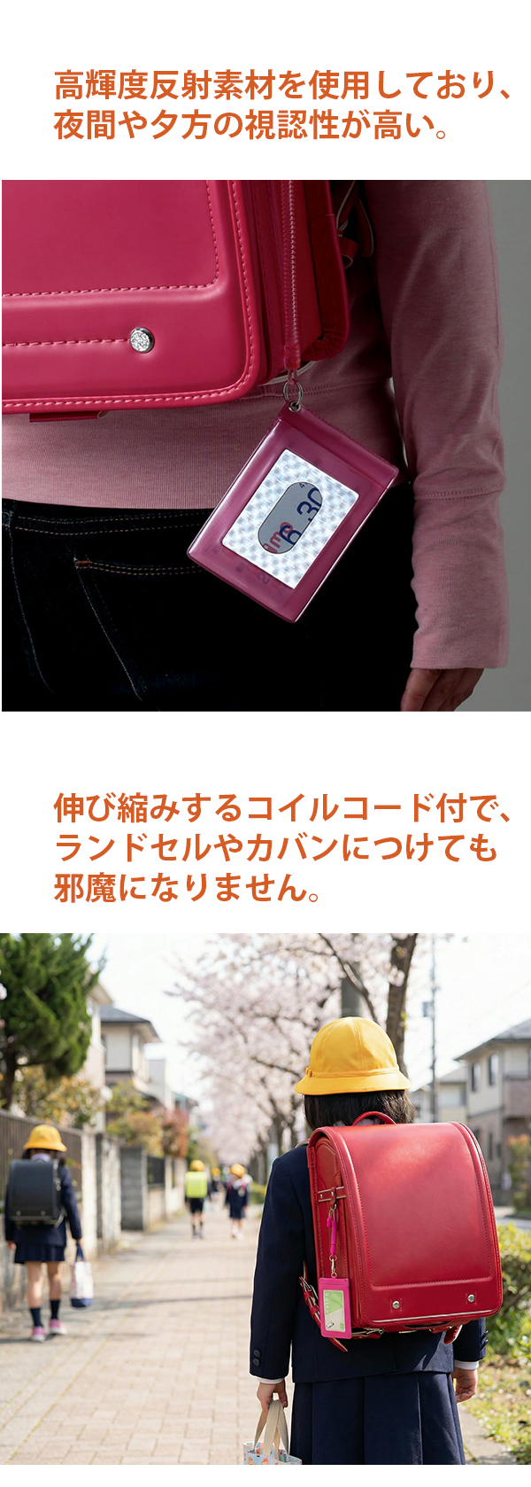 レイメイ藤井 夜道で光る反射パスケース GLP609 -A ブルー / -P ピンク
