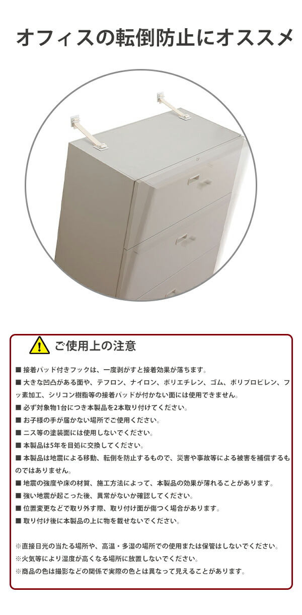 地震対策ゴムストッパ−300 対象物重量：300kg 2本入り GS300シロ