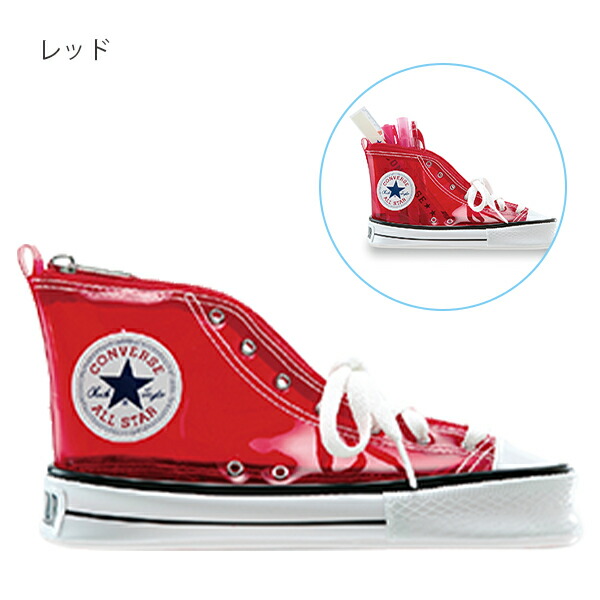 学研ステイフル コンバース CONVERSE クリアペンポーチ ブラック H25001/レッド H25002/ブルー H2503 本物そっくりのペンポーチ ALL★STAR｜bungushop-y｜02