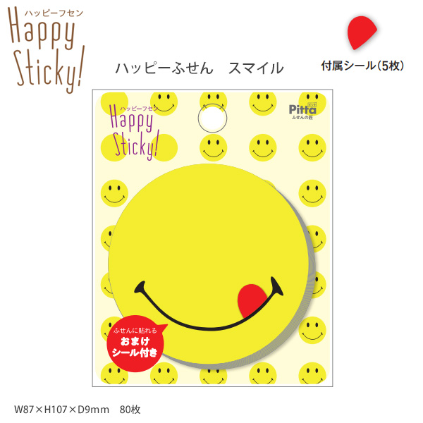 アックスコーポレーション ハッピーふせん C-HSN -01 ふじ型 / -02