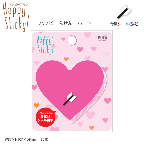 アックスコーポレーション ハッピーふせん C-HSN -01 ふじ型 / -02