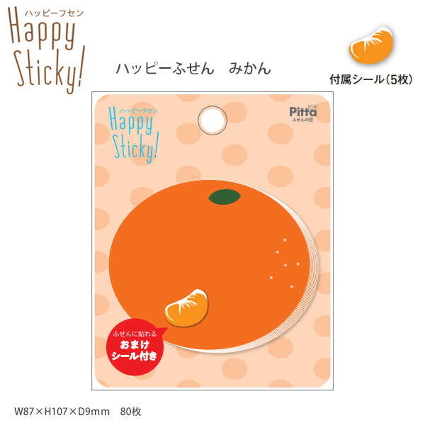アックスコーポレーション ハッピーふせん C-HSN -01 ふじ型 / -02