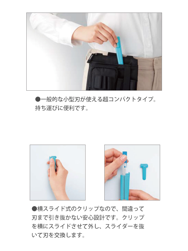 コクヨ カッター C3 シースリー HA-S110 -B 青 -P ピンク -Y 黄 標準型 フッ素加工刃 コンパクトサイズ オートロック機能付 べたつかない かわいい KOKUYO ブングショップヤフー店 - 通販 - Yahoo ショッピング
