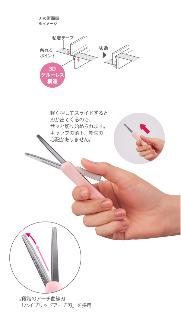 コクヨ SAXA POCHE サクサポシェ ハサ-P320 -LB アクア / -W ホワイト