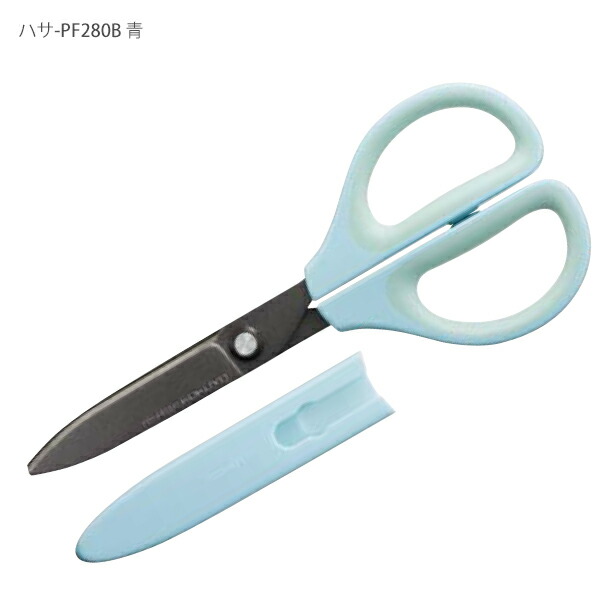 Kokuyo Scissors, Saxa Fluorine and Glueless Blade, Blue (pf280b)