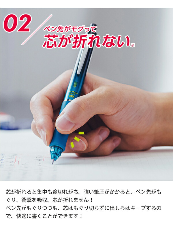 パイロット ドクターグリップ エース DrGrip ACE シャープペンシル 0.3