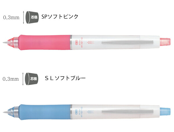 パイロット ドクターグリップ エース DrGrip ACE シャープペンシル 0.3