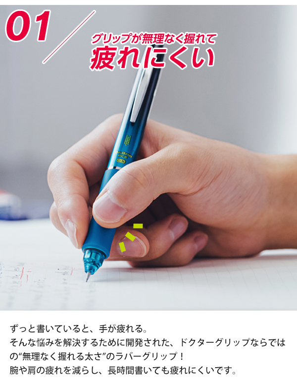 パイロット ドクターグリップ エース ACE シャープ 0.5mm HDGAC-80R -B