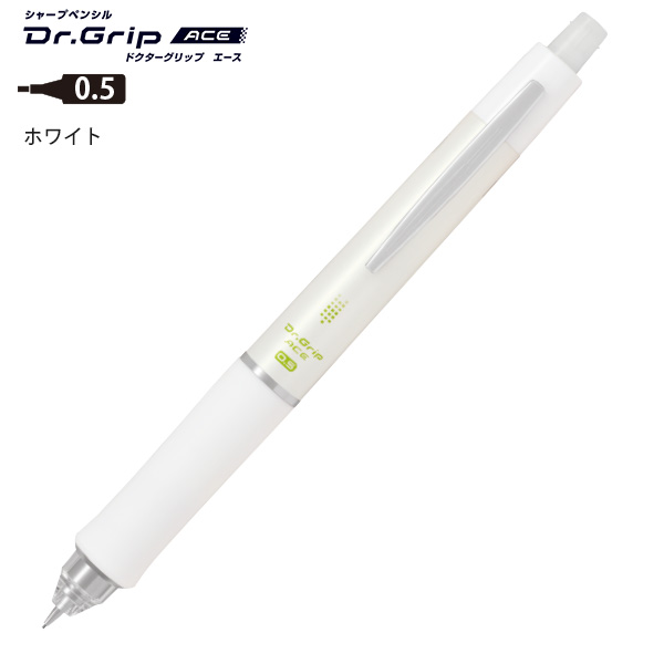 パイロット ドクターグリップ エース ACE シャープ 0.5mm HDGAC-80R -B