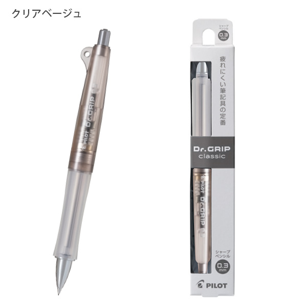 ドクターグリップ　激レア　レトロ　ファンシードリーム パイロット Dr.GRIP ドクターグリップ シャープ 0.3mm クラシック