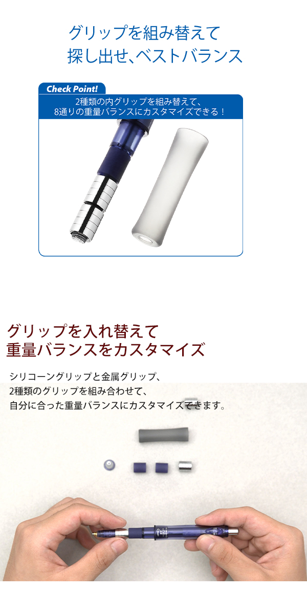 パイロット ドクターグリップ Dr.Grip CL プレイバランス 0.3mm