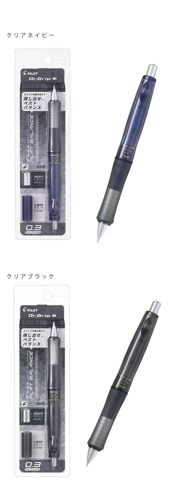 Dr.grip まとめ売り Amazon | PILOT Dr.Grip Limited 詰め替え可能&格納式ゲルインク