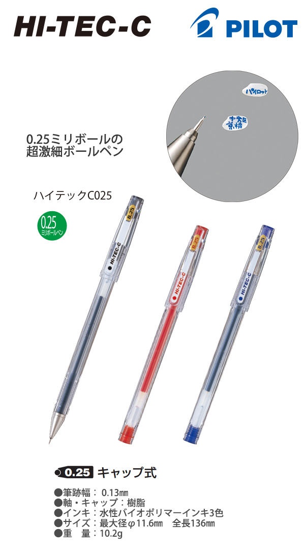 ドコモカードのボールペン カートリッジインク用ペン ブラス クオバディス・ジャパン オンライン