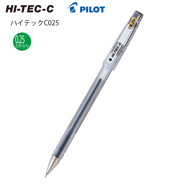 パイロット ゲルインキボールペン ハイテックC LH-20C25 / LH-20C3 LH
