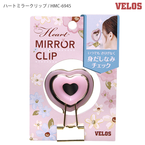 ベロス ミラークリップ 鏡付きクリップ ハート HMC-6945 / キャット