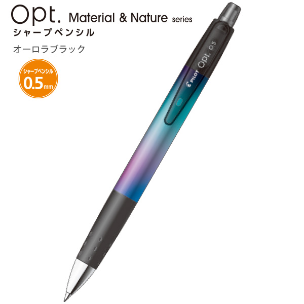 【激レア！】平成レトロ！ICOCA 日本製シャープペンシル　　PILOT Opt 激レア！】平成レトロ！ICOCA 日本製シャープペンシル PILOT Opt