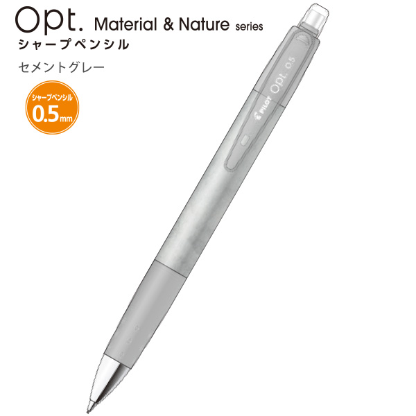 【激レア！】平成レトロ！ICOCA 日本製シャープペンシル　　PILOT Opt 激レア！】平成レトロ！ICOCA 日本製シャーペン PILOT Opt