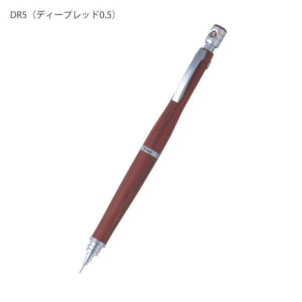 パイロット シャープペンシル S20 エストゥエンティ 0.5mm やさしい木